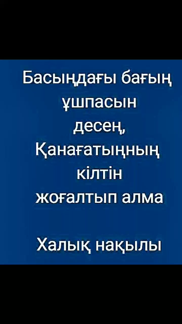 @Тойгул