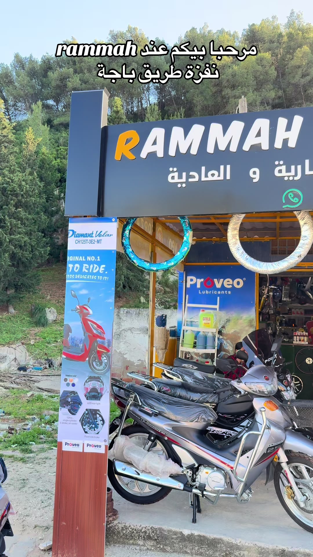 @Rammah motor cycle