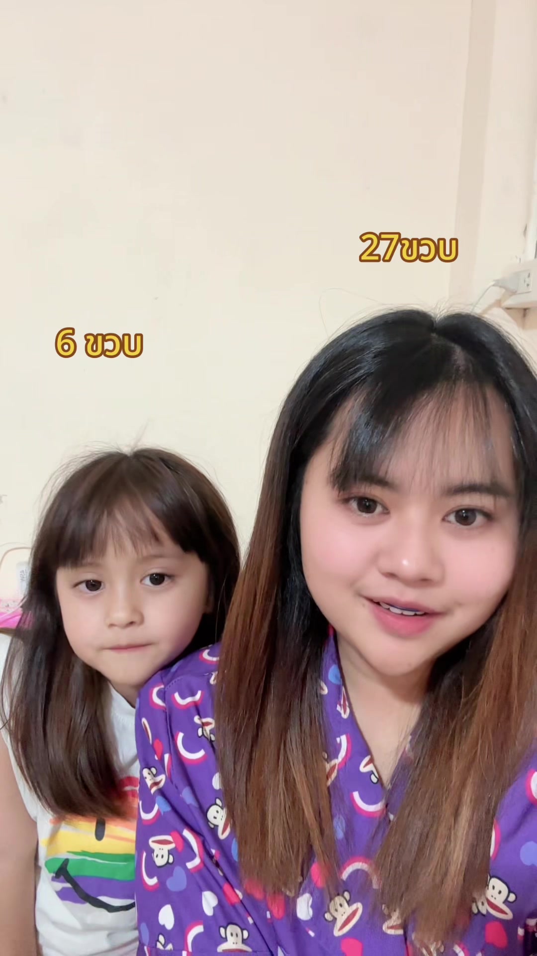 @บริโอ้โบอิ้ง แม่เรียกไปอาบน้ำ