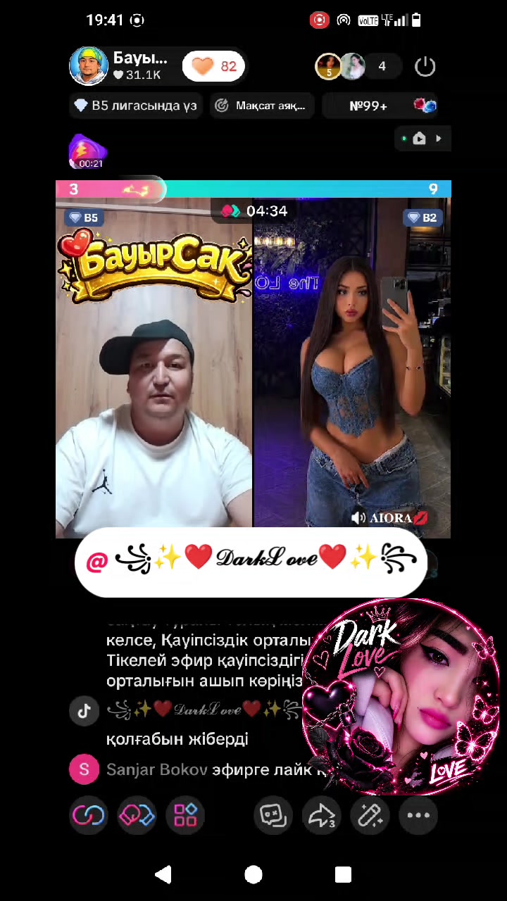 @БауырСақ