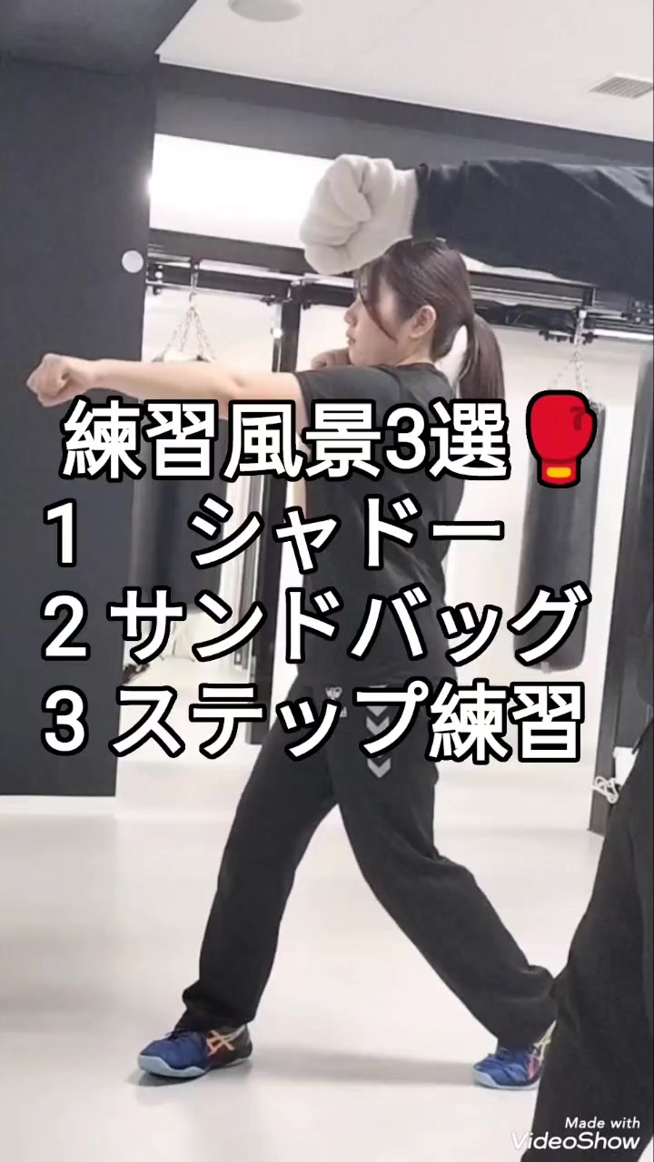 @OAKボクシングジム🐈⬛🥊