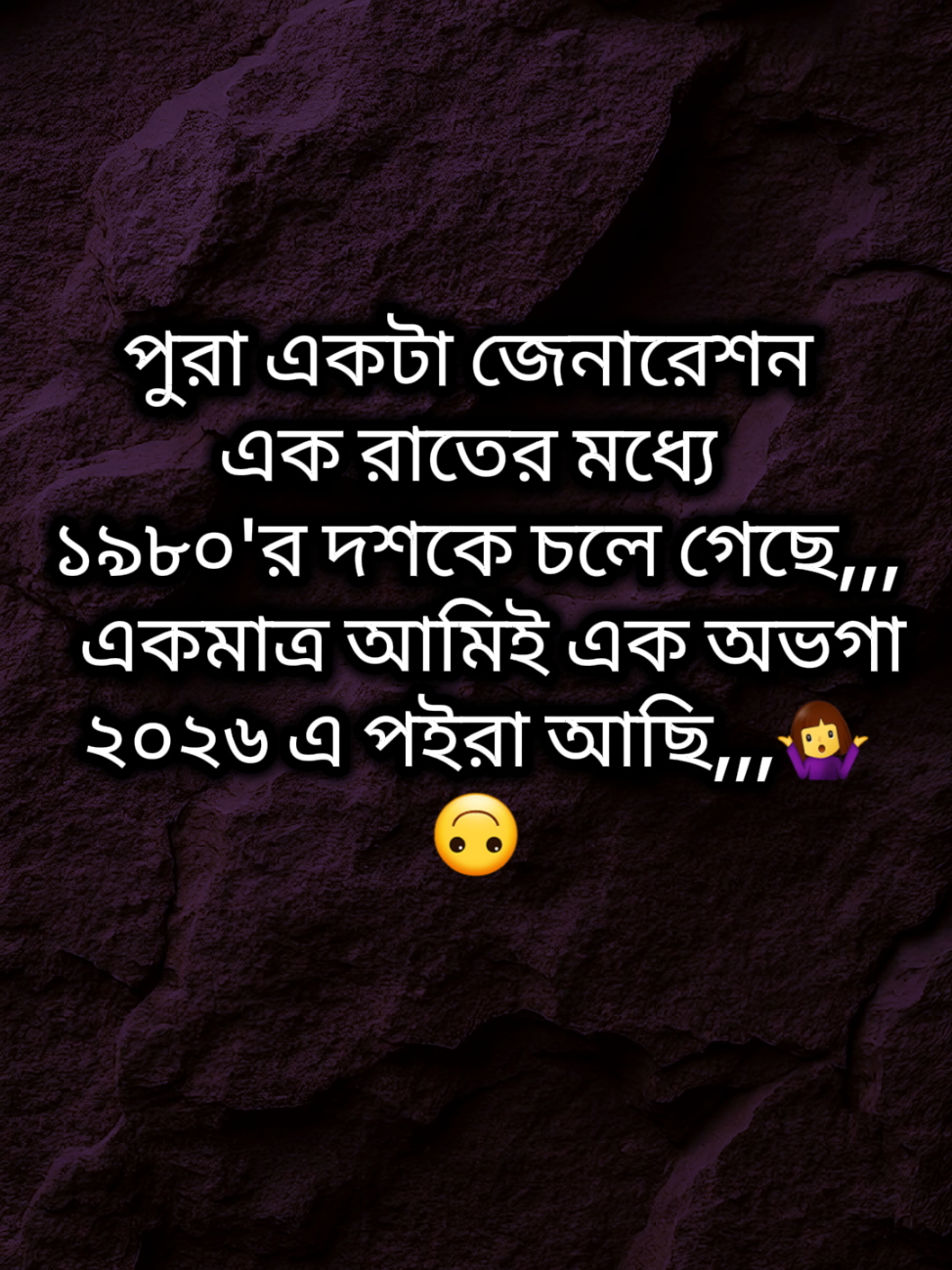@👑⃟🦋 Nusrat🕊️👑⃟🦋
