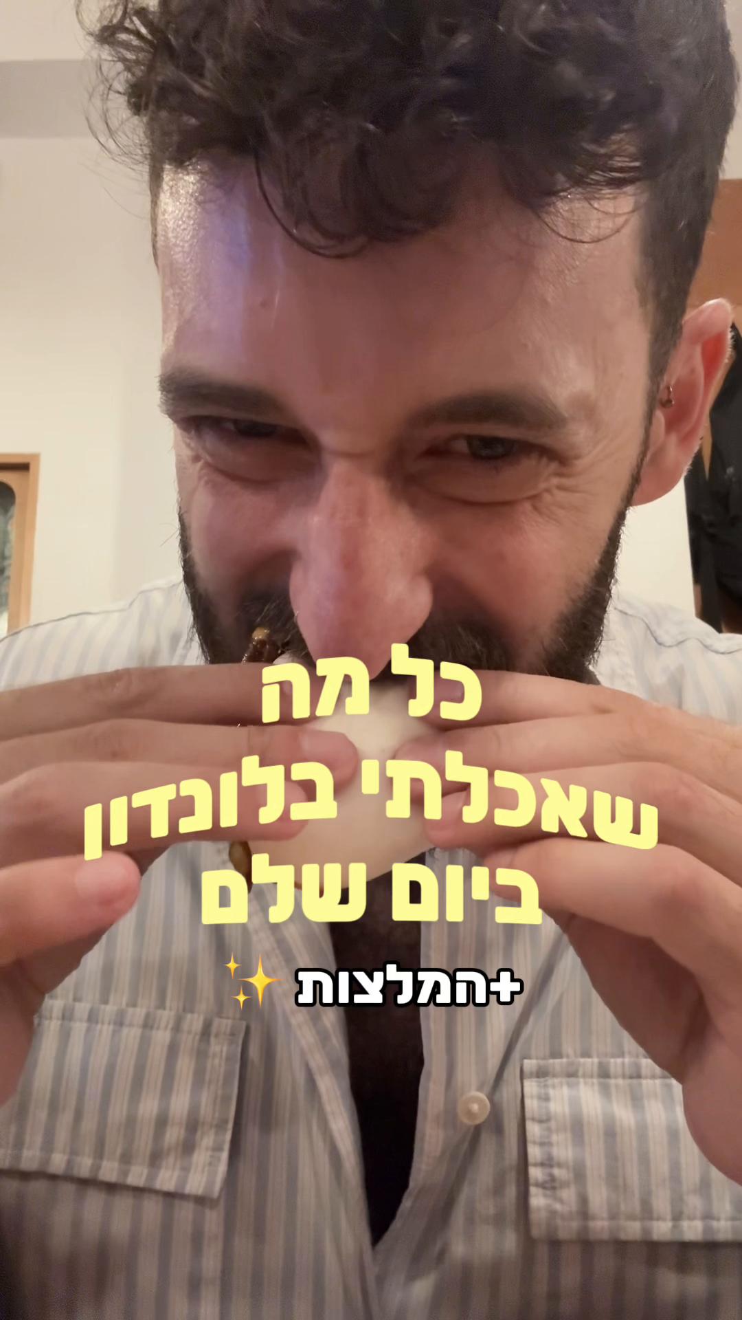 @Asaf Deuitch