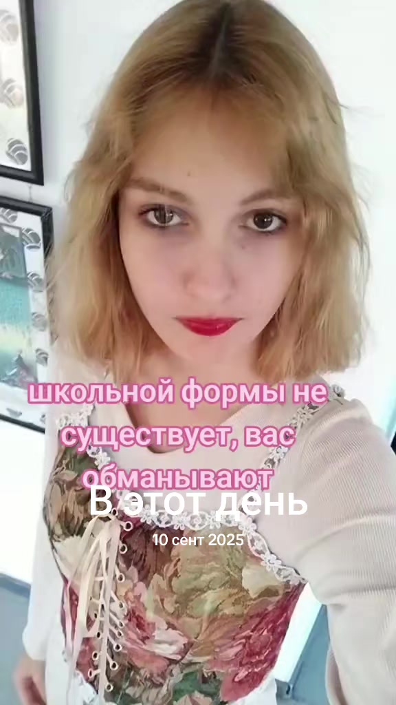 @тгк Ника Ромашкина🌼