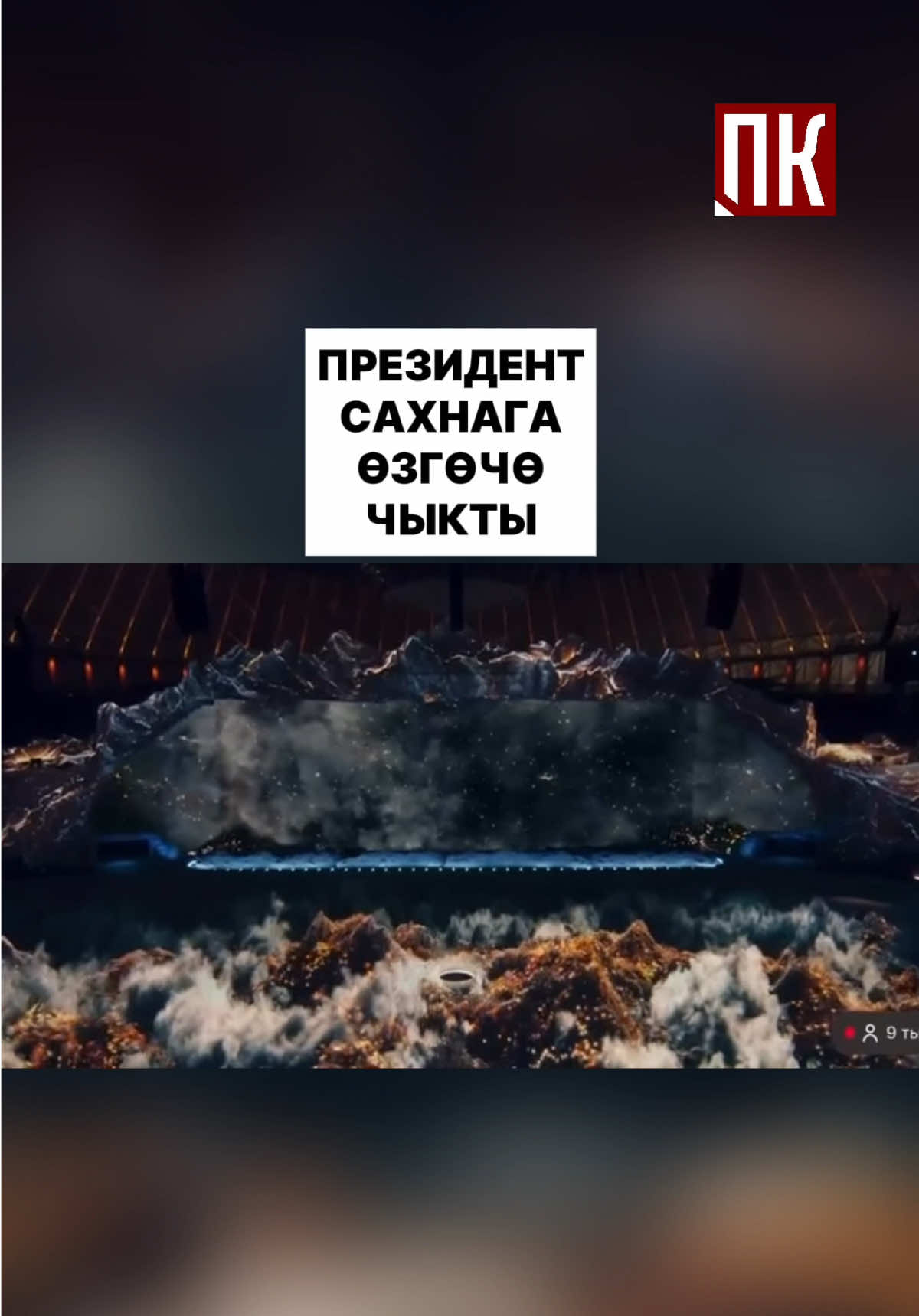 @politklinika