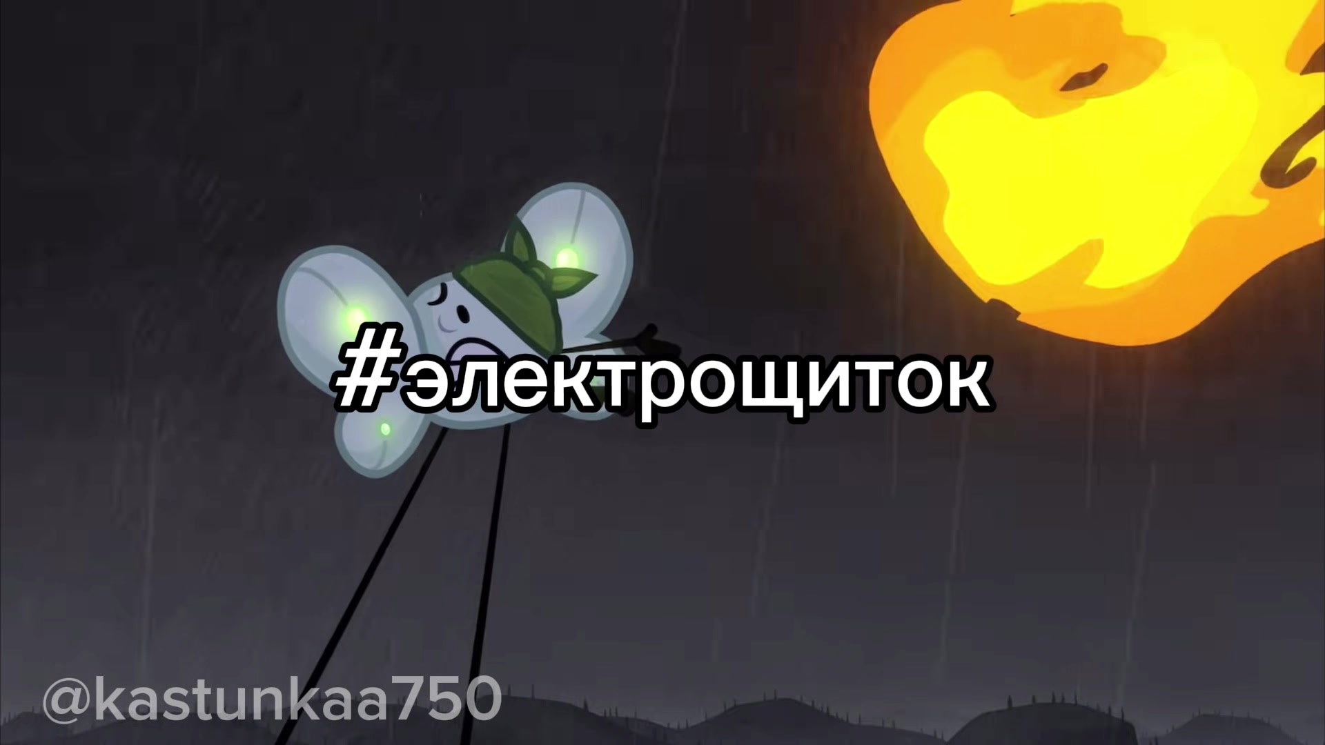 @кацунка 🏝️💭//📱🍪
