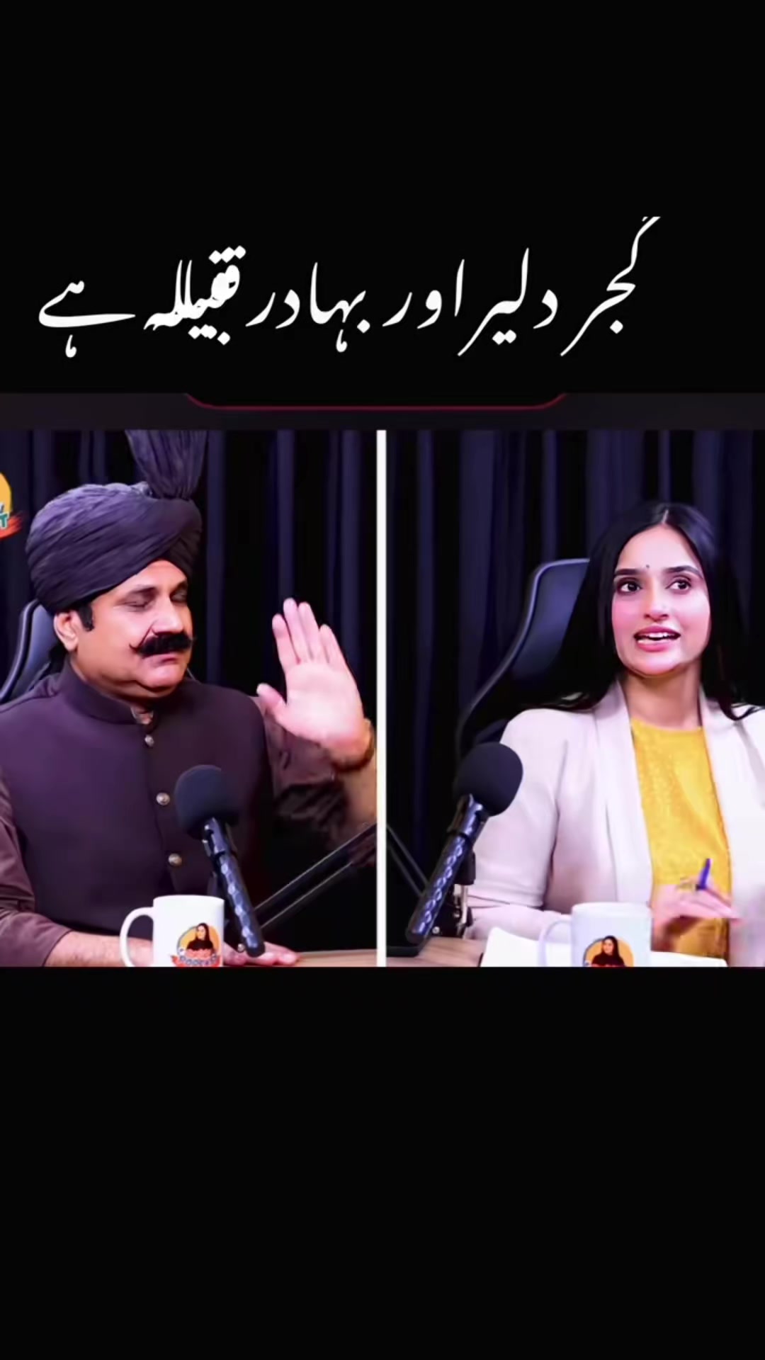 @Khaliq Gujjar