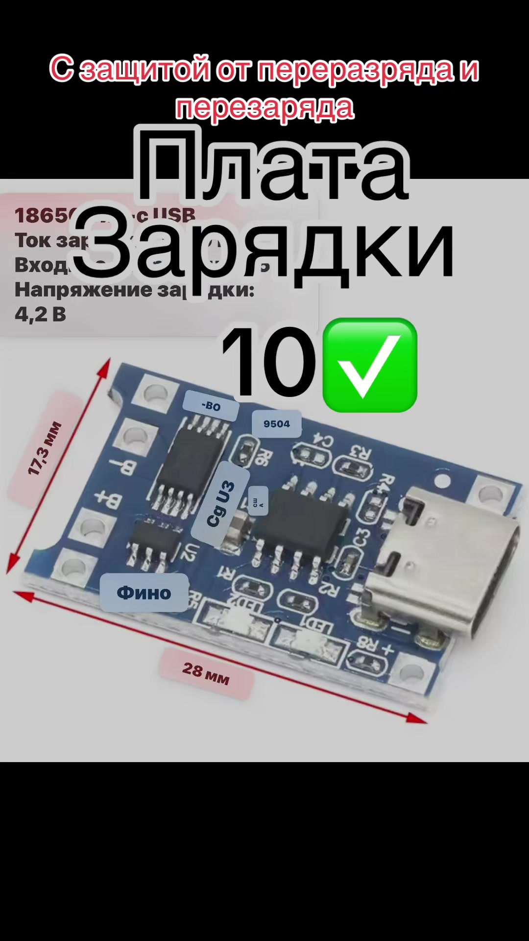 @Андрик🔌радиодетали.
