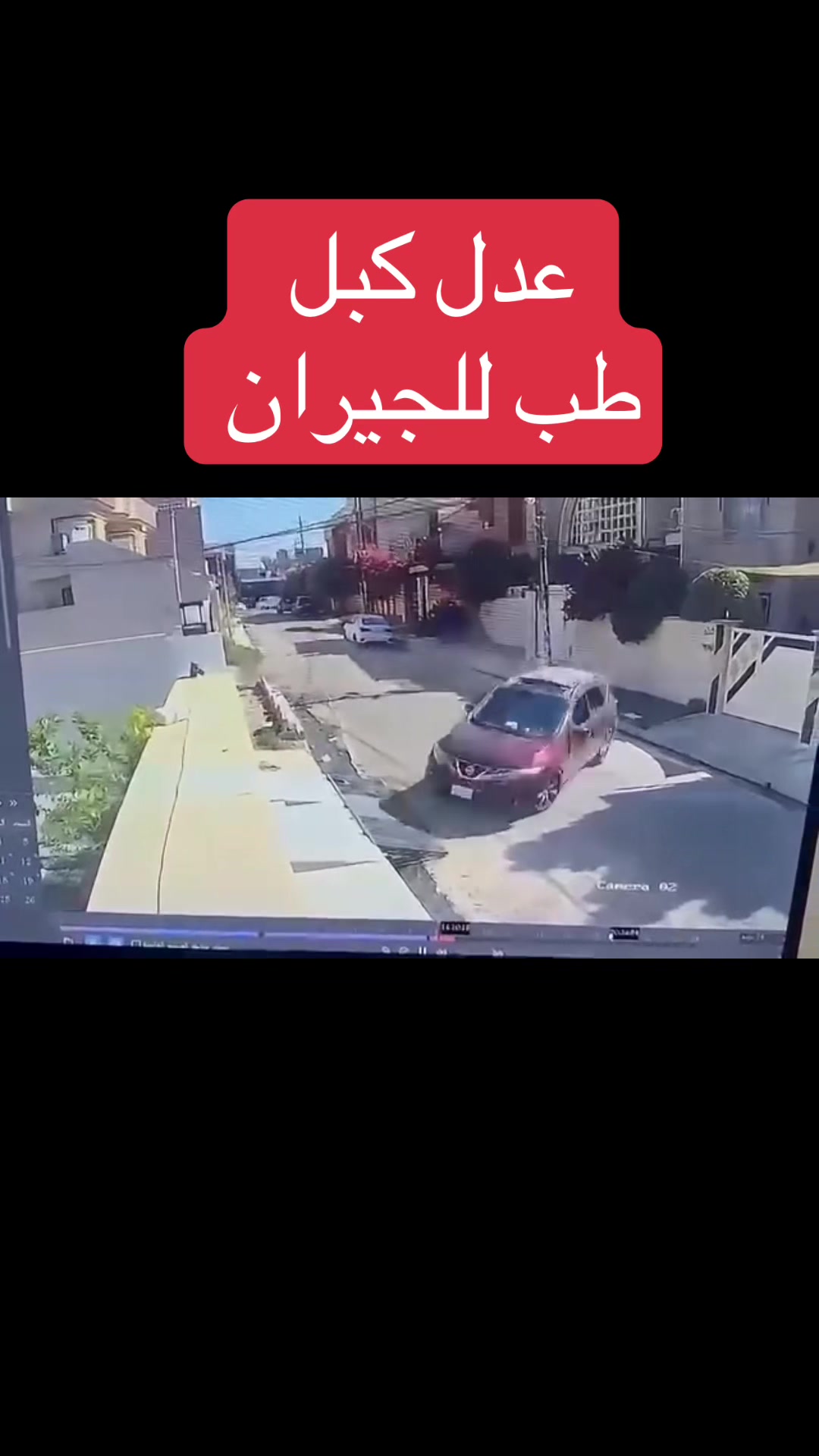 @عاجل وبس