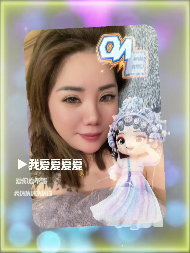 @🔱庄腳囝仔(亮亮)🔱集團