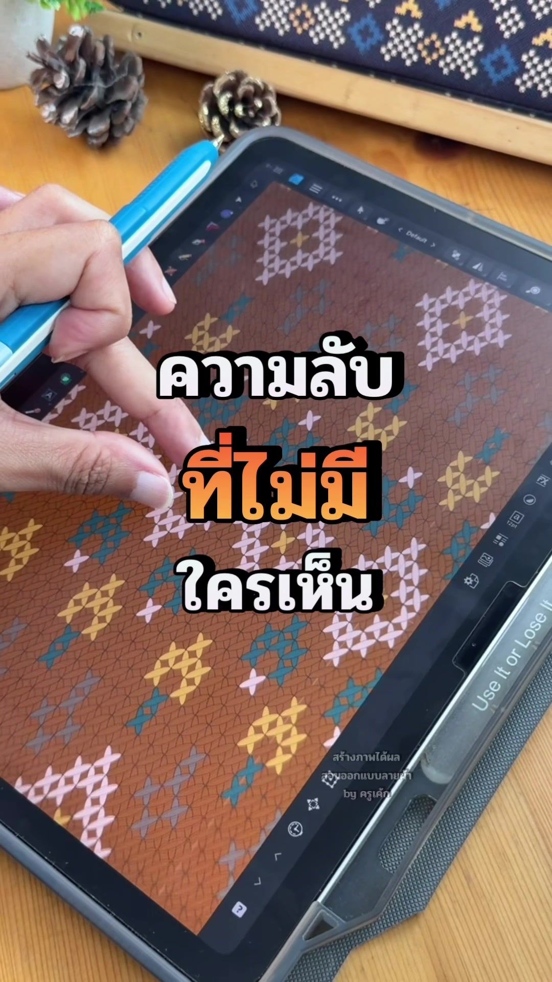 @สร้างภาพได้ผล