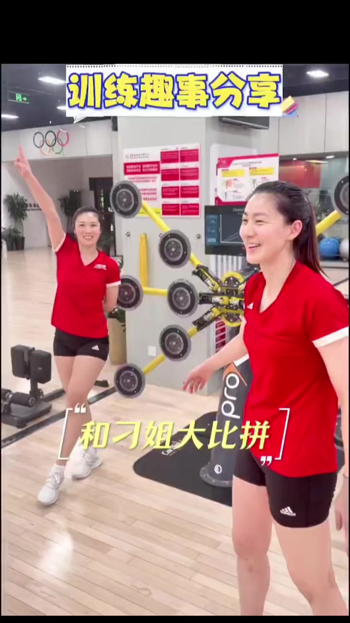 @VOLLEYBALL CHINA 🇨🇳