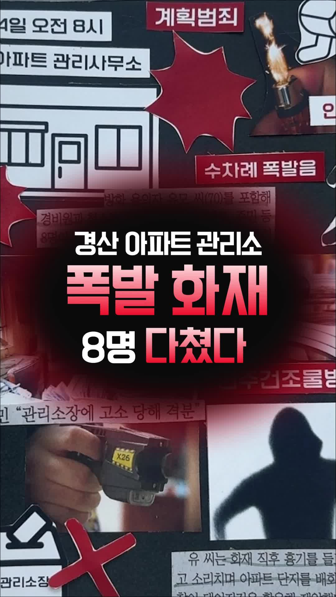 @다꾸뉴스