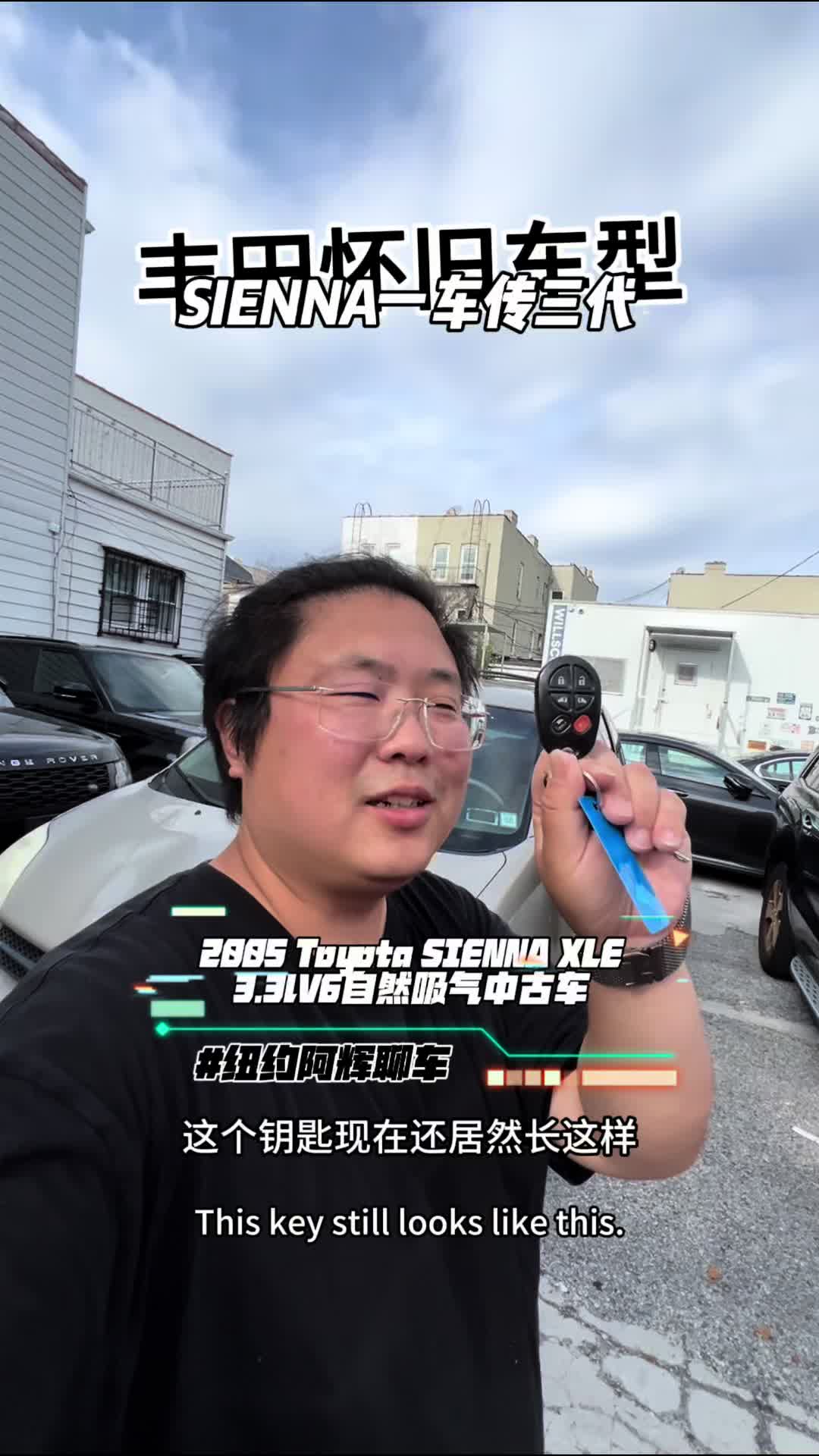 @纽约阿辉雷德杨@乐趣汽车Alfredyang