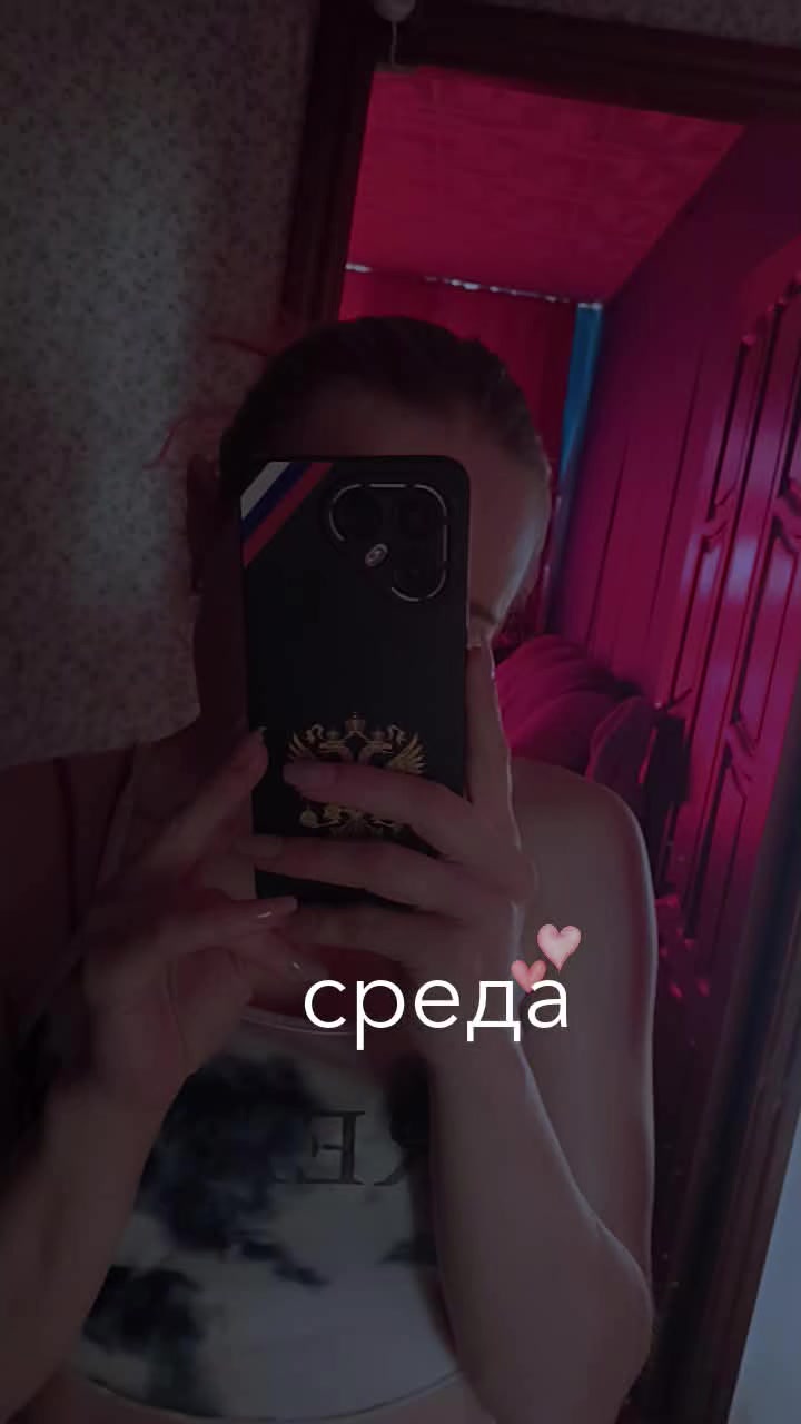 @🇷🇺👿քǟƭʀɨօƭᏦǟ 163👿🇷🇺