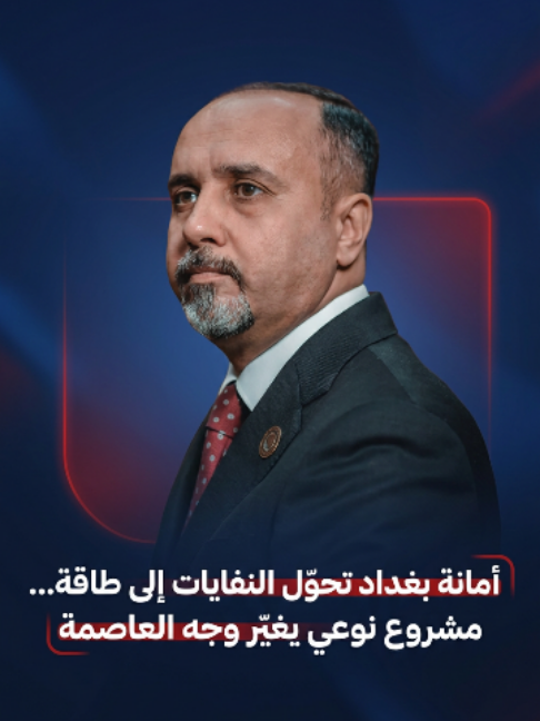 @قناة الفرات - Alforat TV