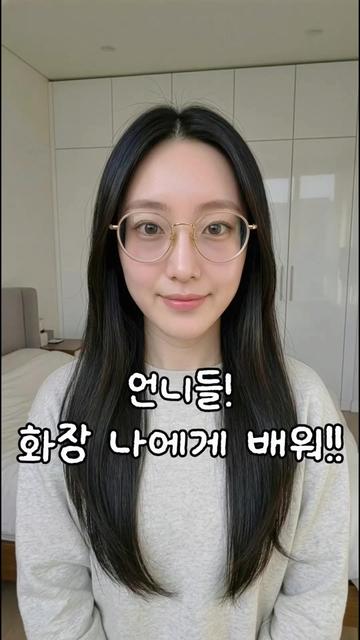 @지윤❤️✨