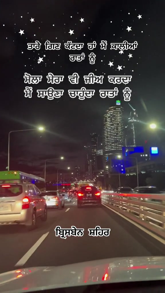 @ਸਵਾਹ ਦੀ ਖੇਹ ਪਿਆਰ