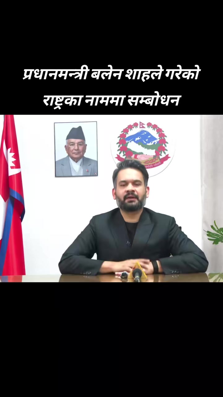 @Amit Giri 🐦&zwj;🔥🇳🇵