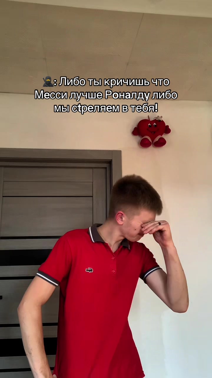 @ЮРЕК