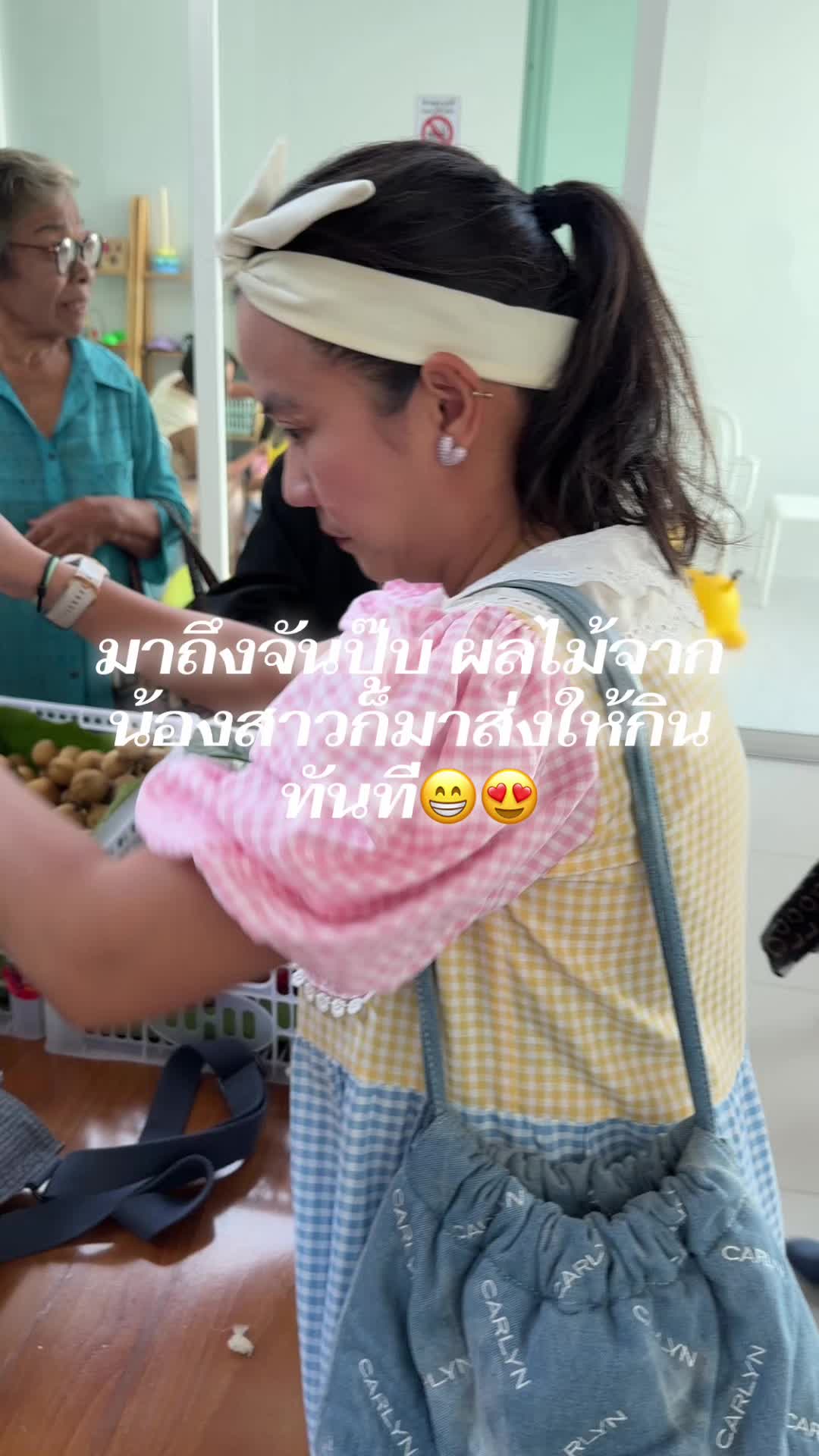 @ป้าดา ใจดี x โอเล่ย์ครับผม