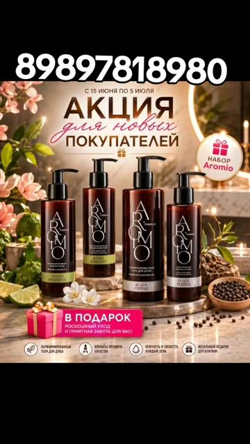 @SITA_FABERLIK