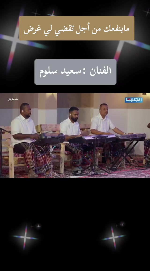 @مــحــمـد الــــحـــضرمـــي