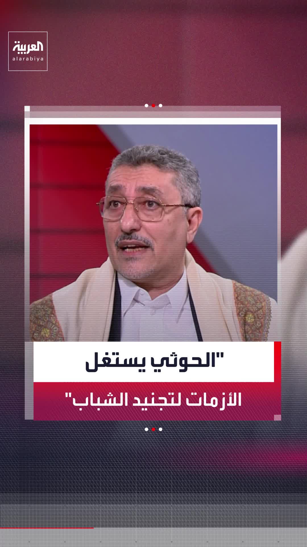 @العربية