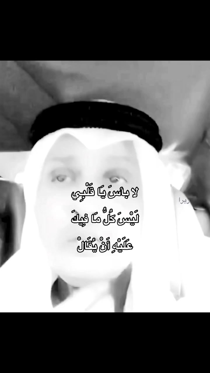 @ريرا