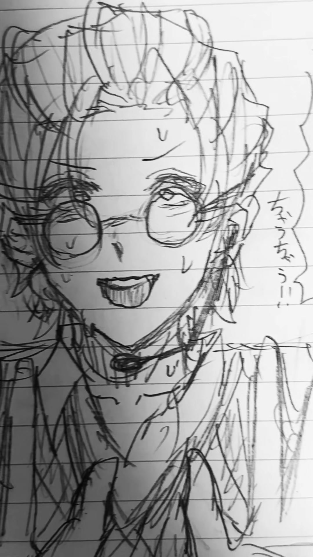 @なる