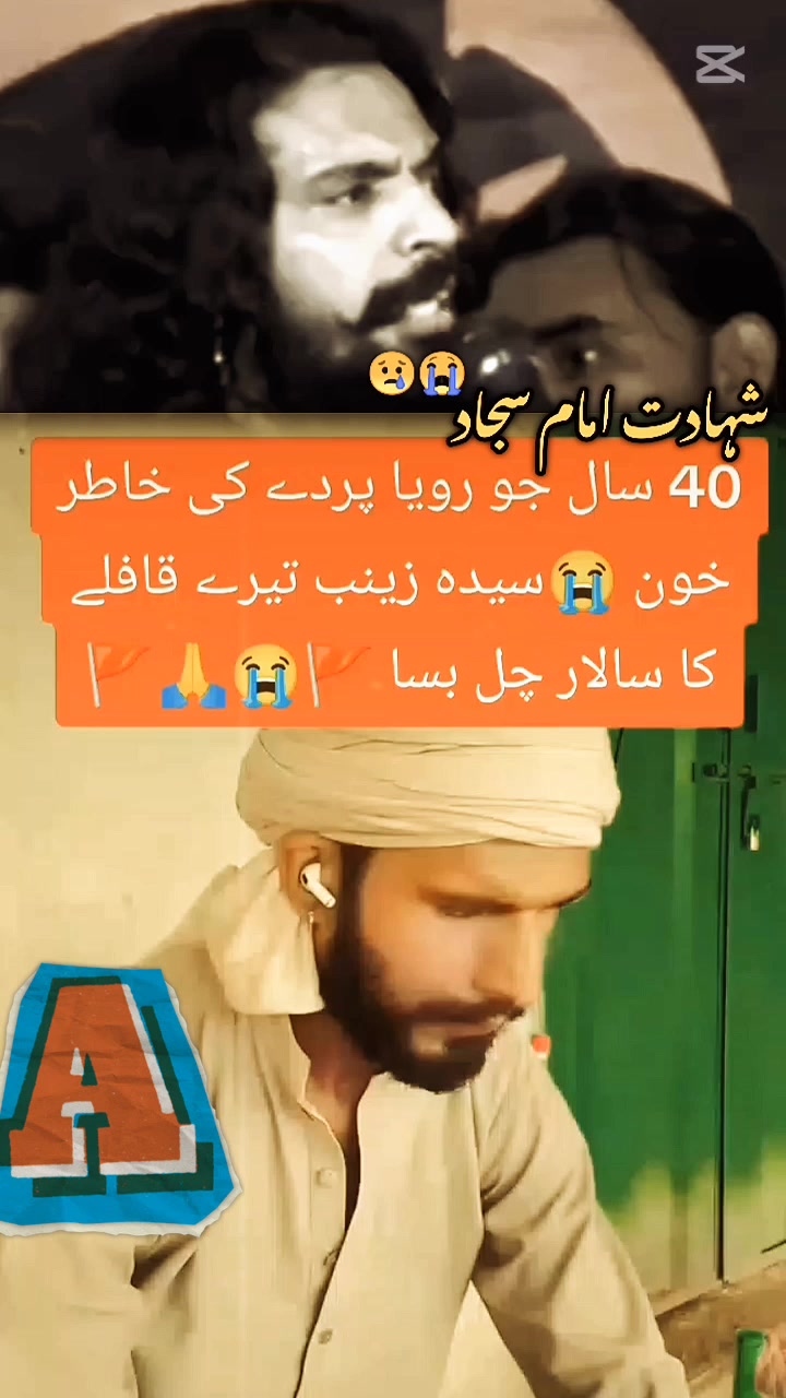 @Irfan Raza