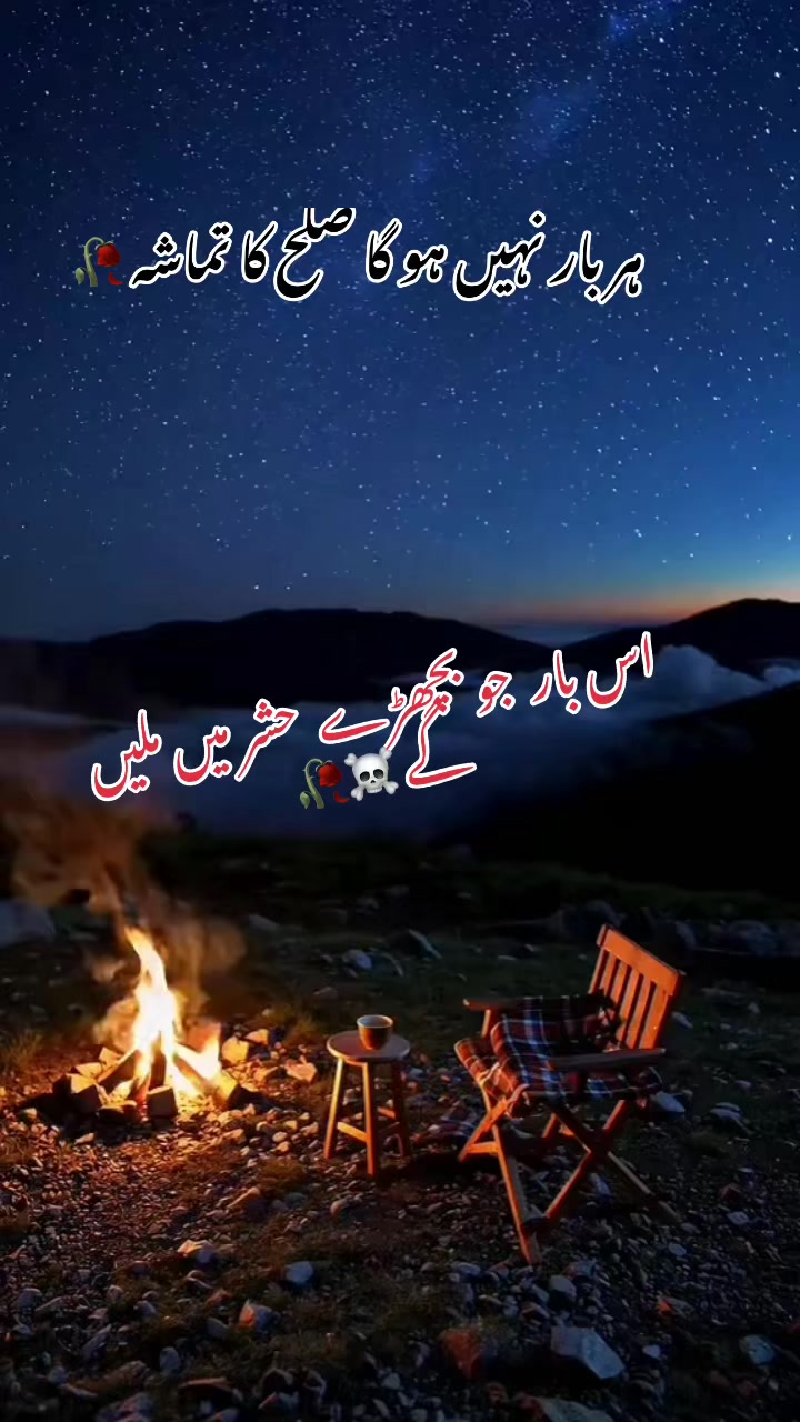 @tahirdishmaster🇵🇰