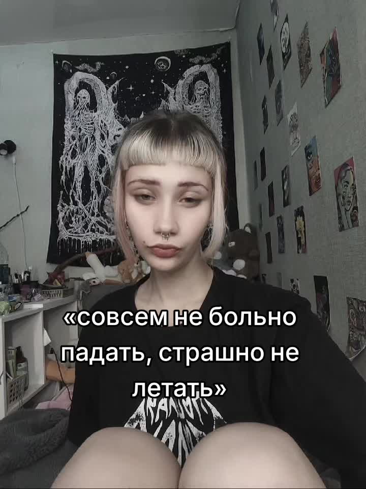 @ебучий леший