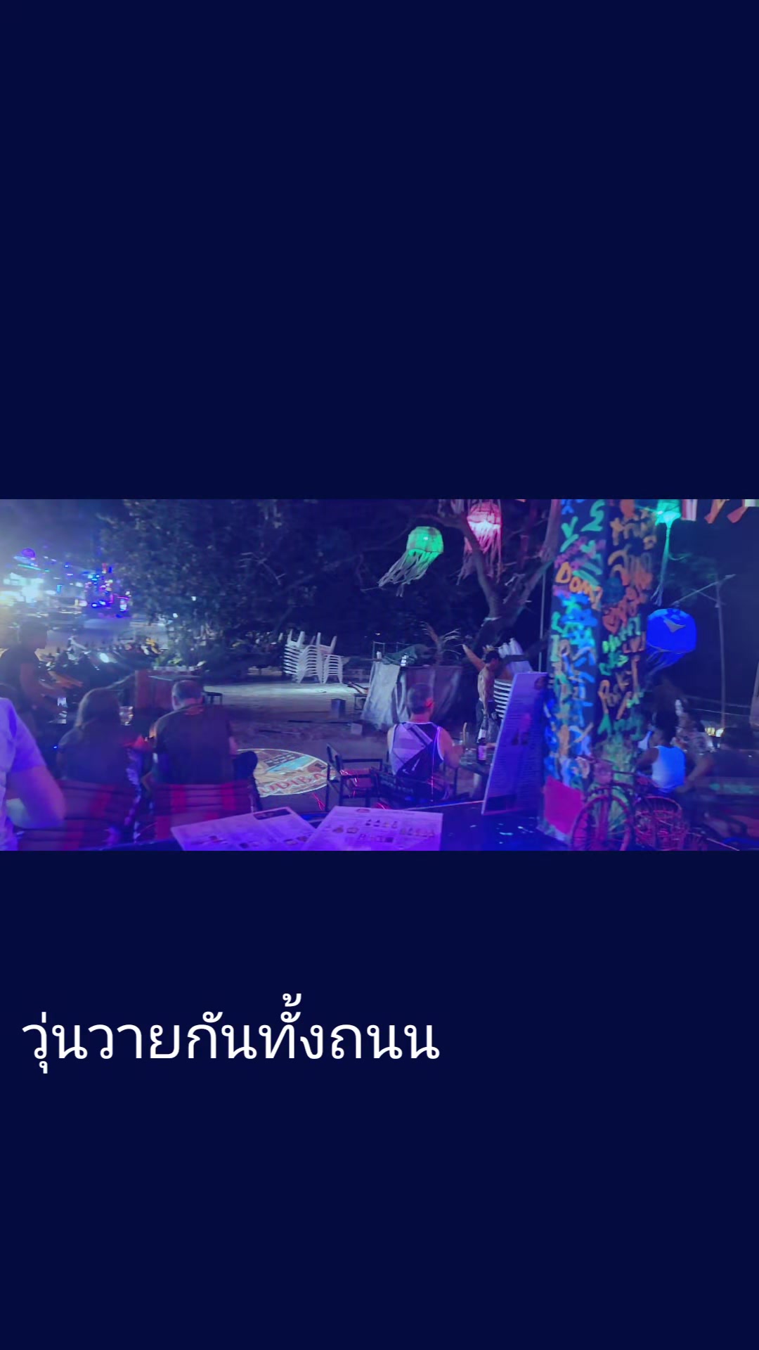 @Audibar kohsamed