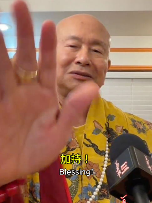 @一見真佛 MeetTrueBuddHa&reg;