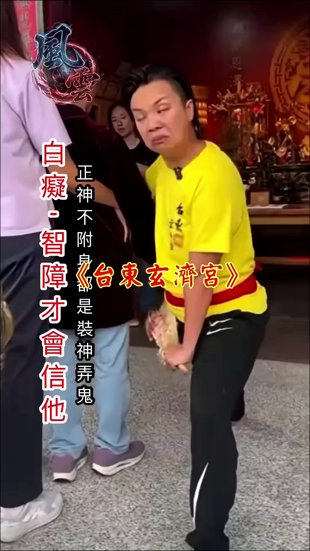 @雞不叫也天亮