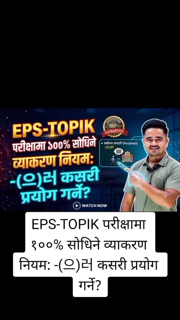 @Nabin khadka