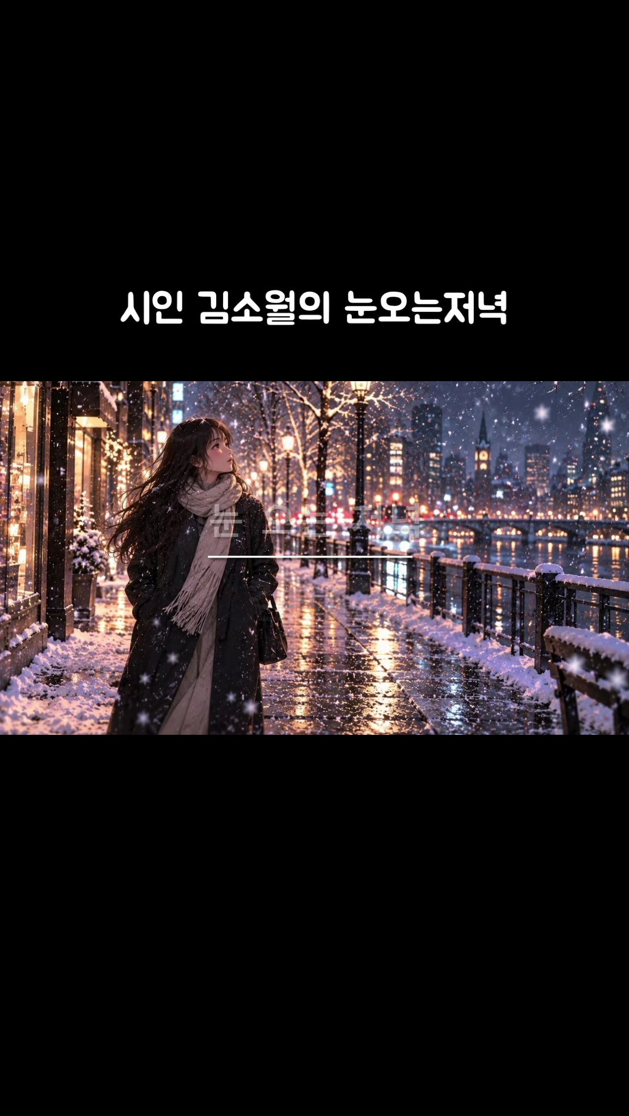 @시노래 연금술사