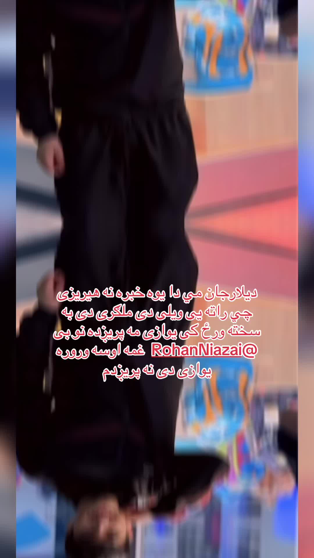 @Rohan niazi