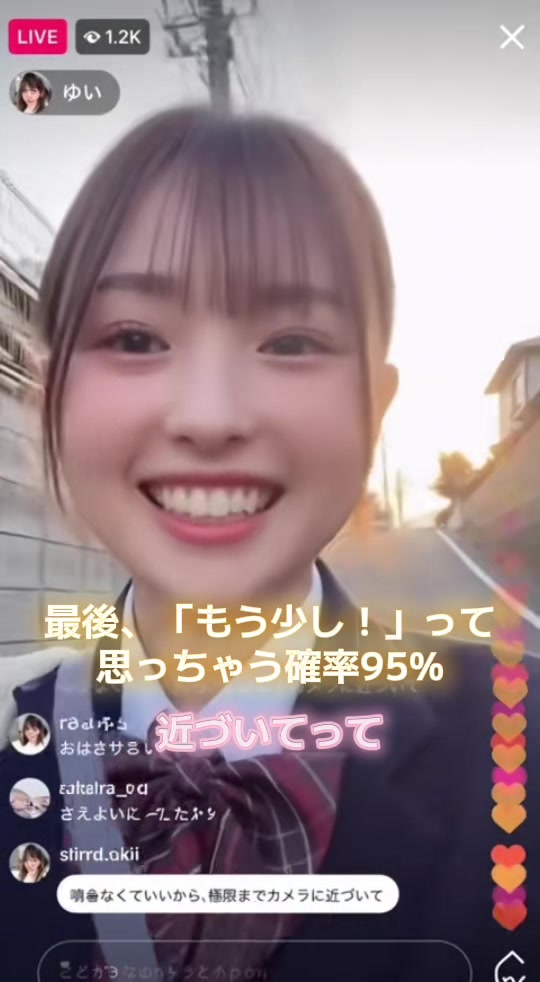 @10秒間の癒し
