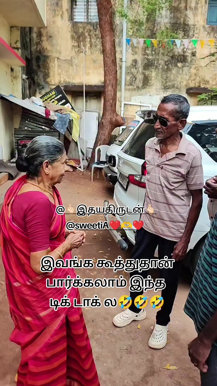 @❣️தனிமையே போதும்❣️