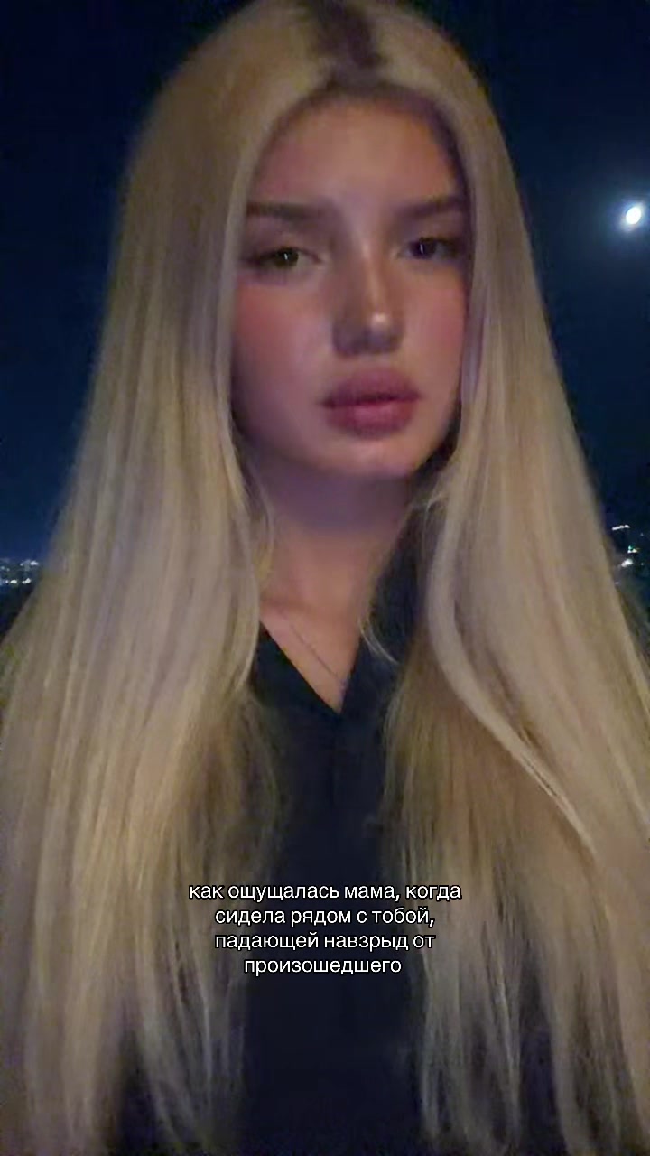 @аля