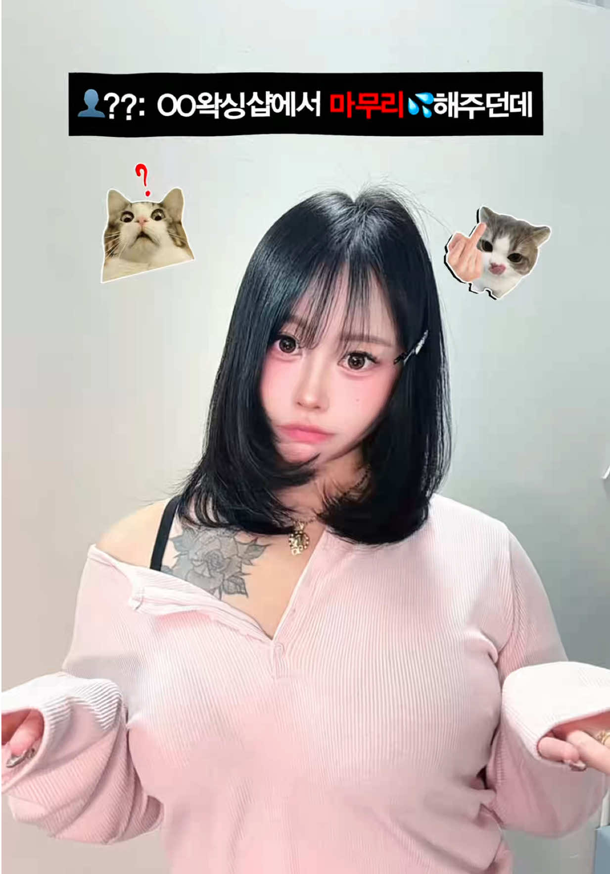 @🎀큐피덤 아람원장🎀