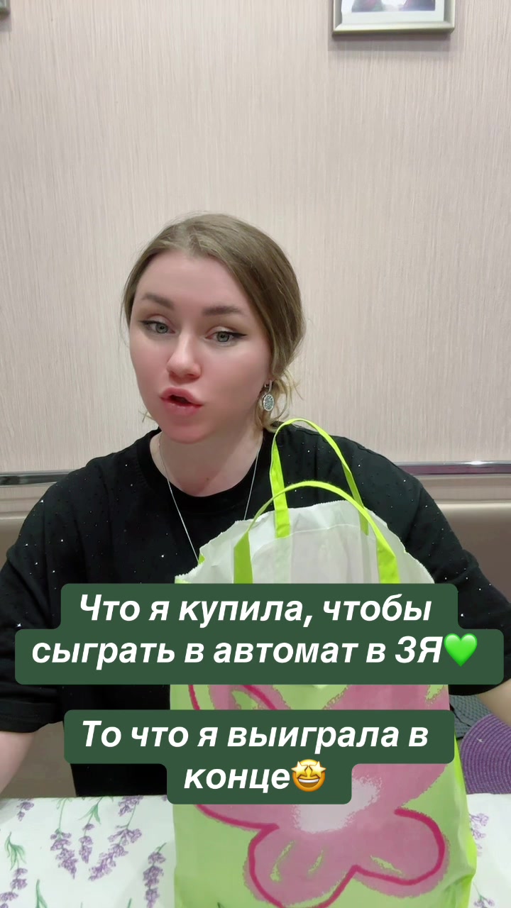 @Даруля