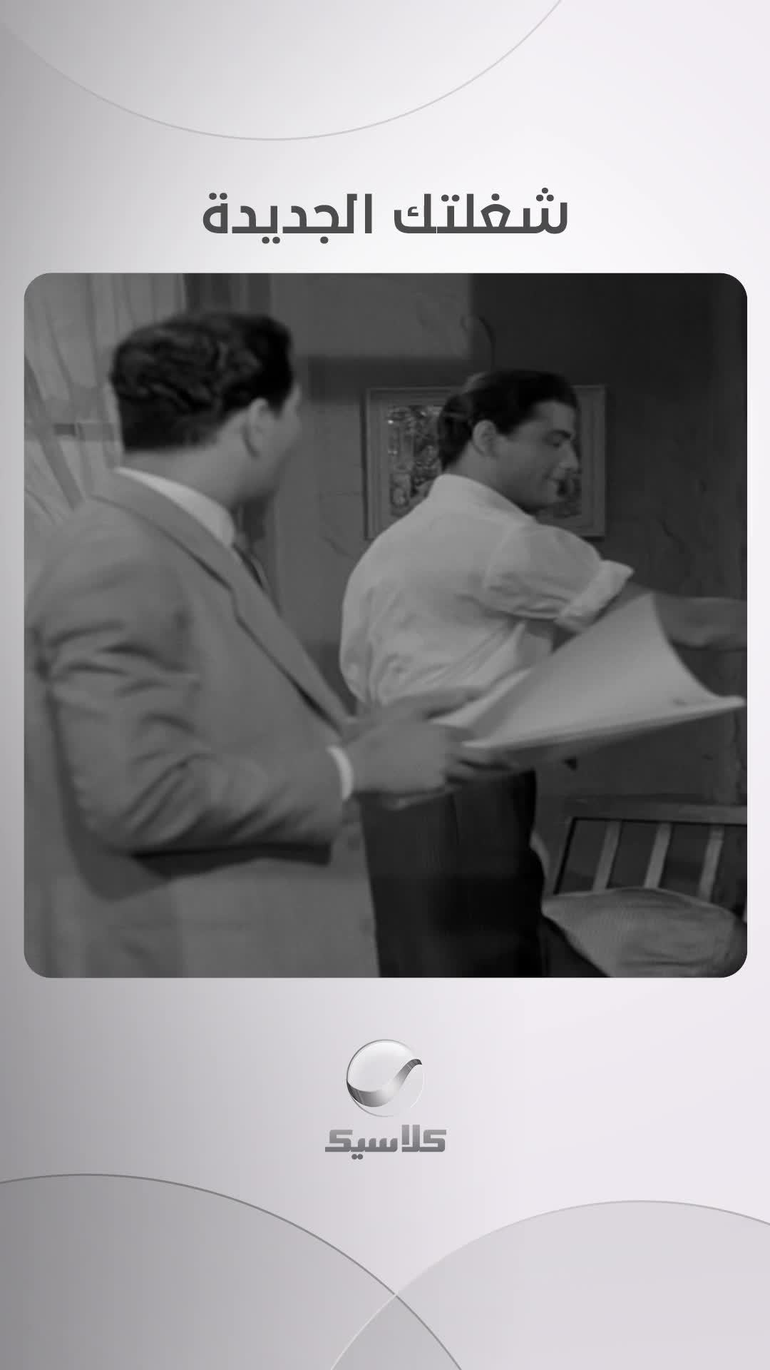 @Rotana Classic