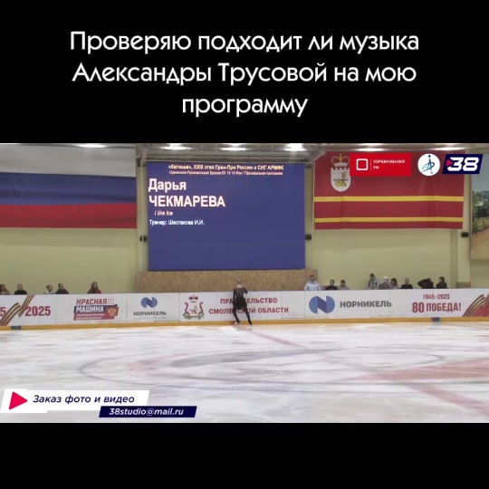 @Darry_Ice⛸️