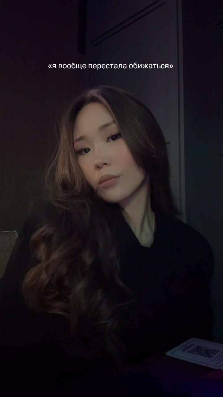 @Aigerim 🕷️
