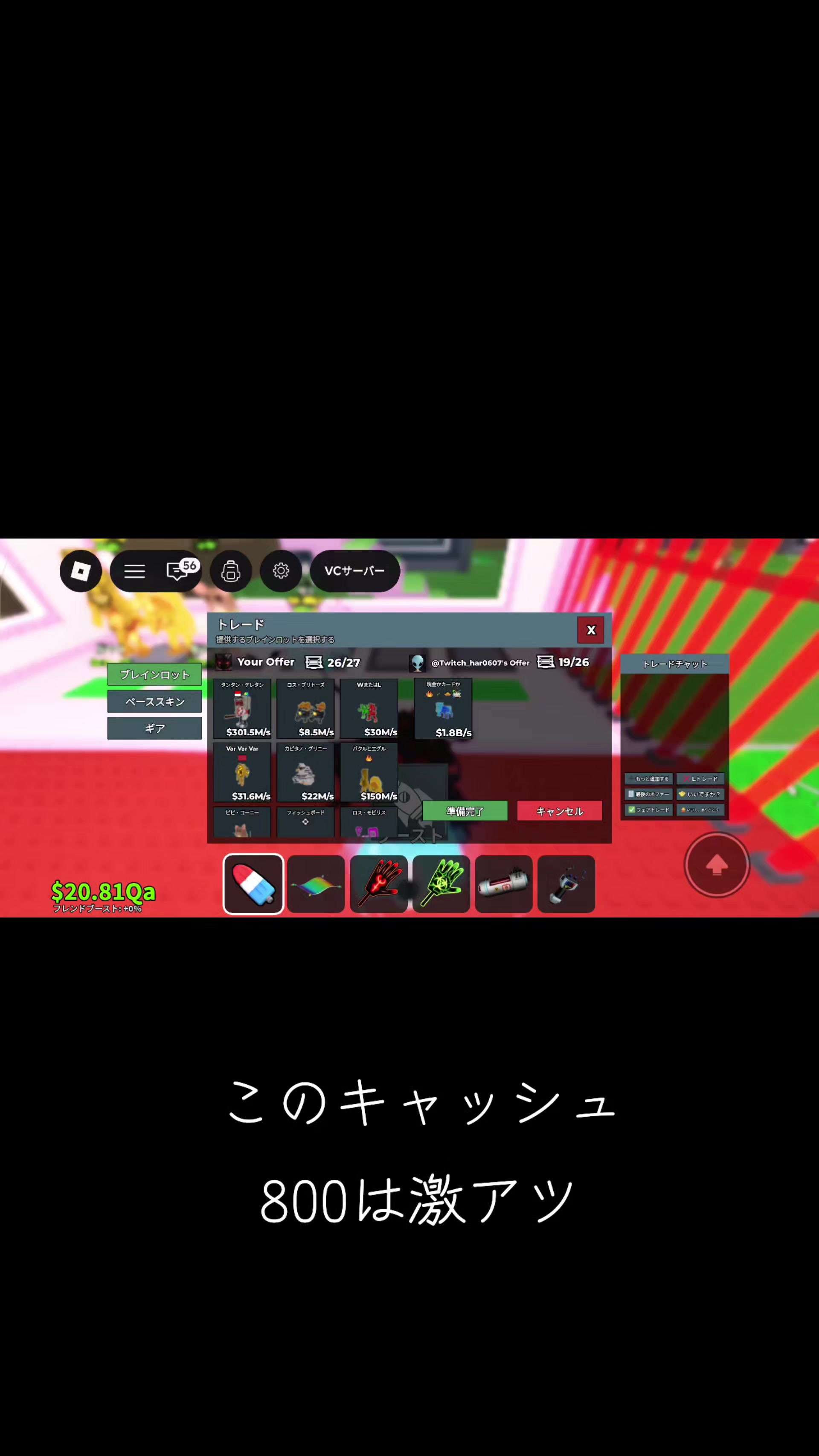 @ヒカマニ🔗❕