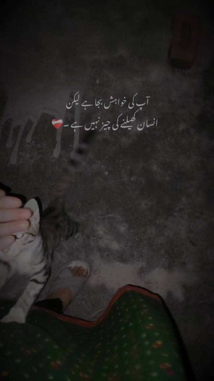 @😘تُو چانن میری اکھیاں دا🥀