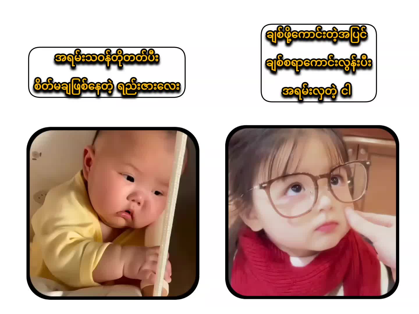 @သဲ